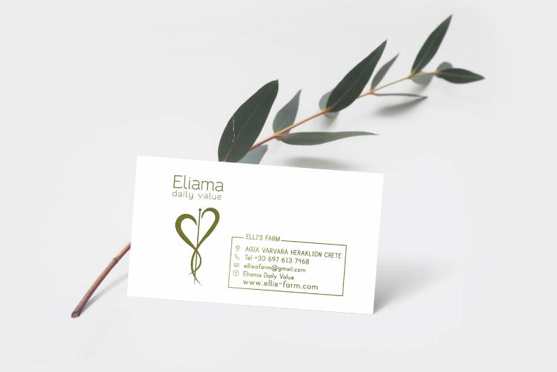 Eliama Daily Valye Olive Oil business cards